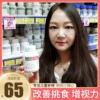 Товары от 小姐姐全球优选