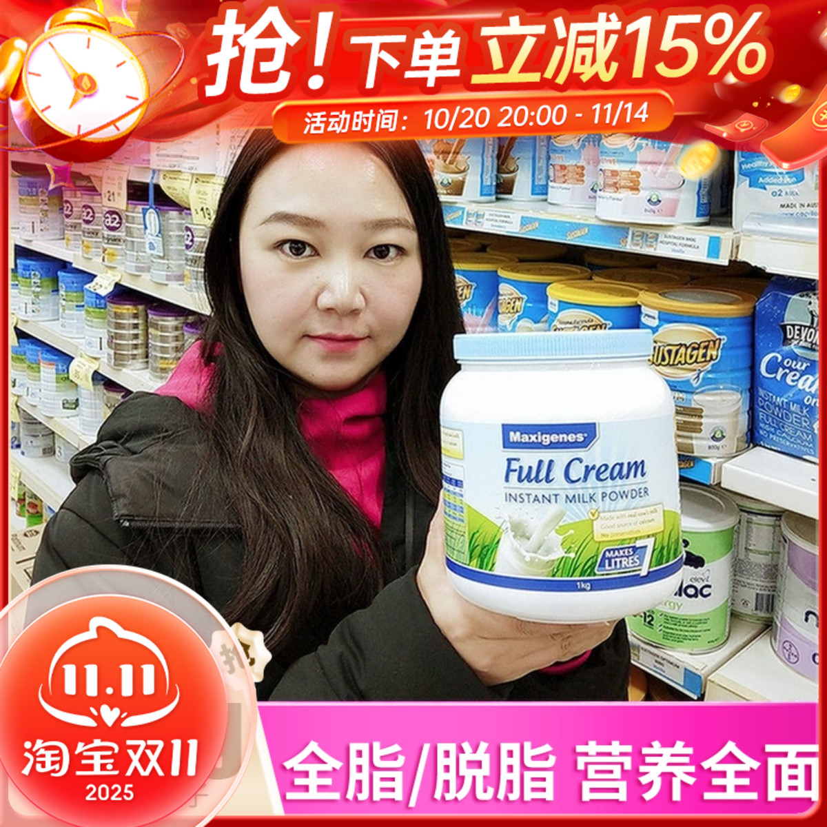 澳洲美可卓蓝胖子全脂奶粉脱脂成人中老年学生高钙营养早餐奶1kg