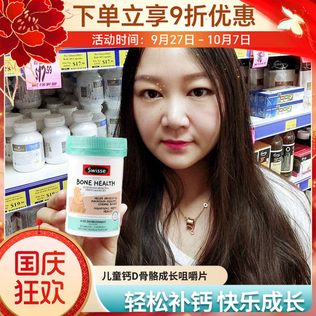 澳洲swisse儿童钙片含维D促骨骼成长补钙小犀牛高钙VD咀嚼片60粒