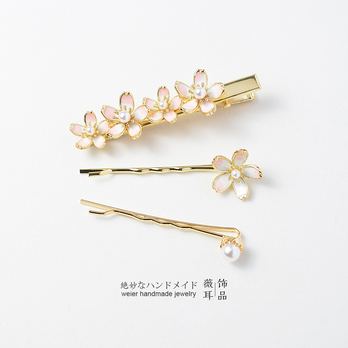 郁金樱花珍珠刘海夹～森系小清新法式复古边夹甜美少女气质侧边夹