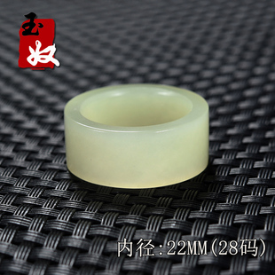 新疆若羌县浅柠檬黄色和田玉/黄玉/戒指/指环/扳指/内径22mm/28码