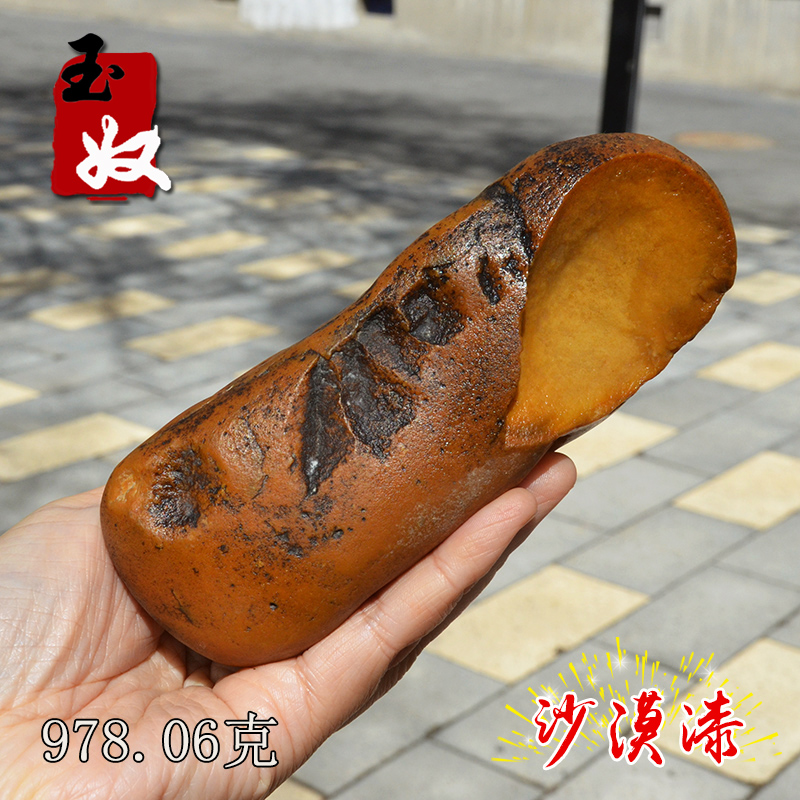 新疆阿勒泰金丝玉/黑皮黄色地表籽料沙漠漆原石/雕刻料/978.06克