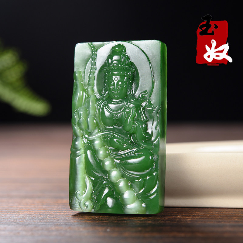 俄罗斯老坑料天然辣阳绿猫眼碧玉/观音/平安牌/吊坠/55.10克