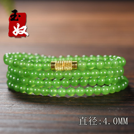 俄罗斯老坑料天然冰底苹果阳绿碧玉/4mm圆珠/项链/多圈手串/收藏