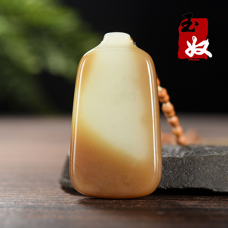 新疆且末县金山矿和田玉/红色暖黄糖裹白玉/平安无事牌/吊坠/29克