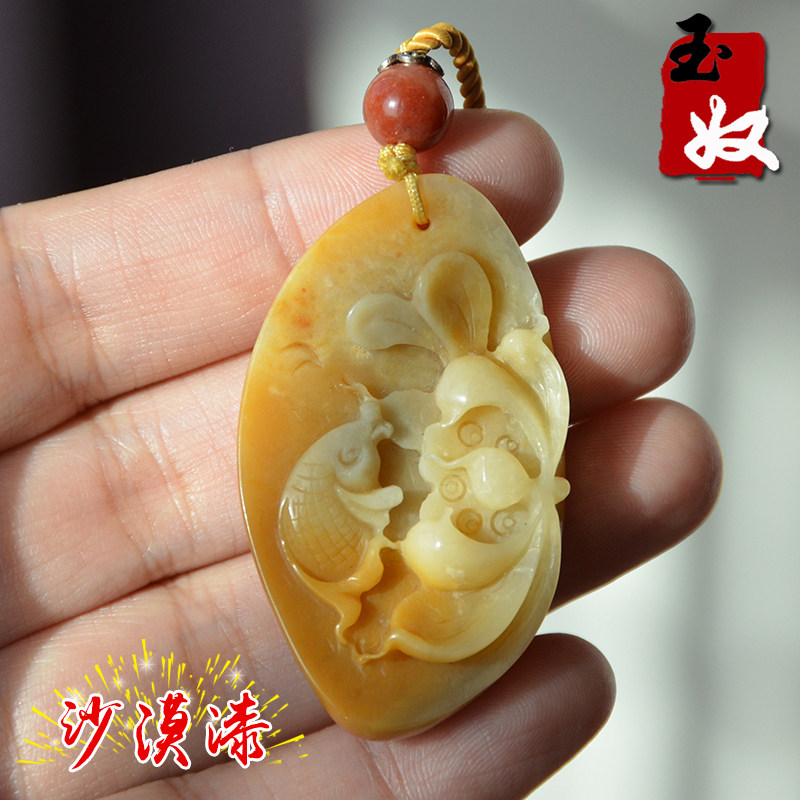 新疆天然金丝玉/黄色籽料沙漠漆/鱼/年年有余/荷花/路路通/吊坠