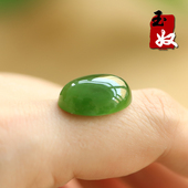 俄罗斯老坑料天然碧玉 椭圆戒面 辣绿色