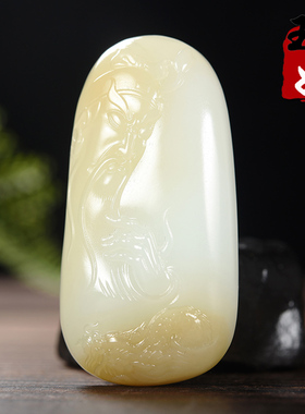 新疆且末县天然和田玉/黄色糖羊脂白玉/关公/龙/大吊坠/52.55克