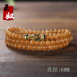 新疆且末县金山矿和田玉/冰底红色糖玉/6mm108颗项链/多圈手串