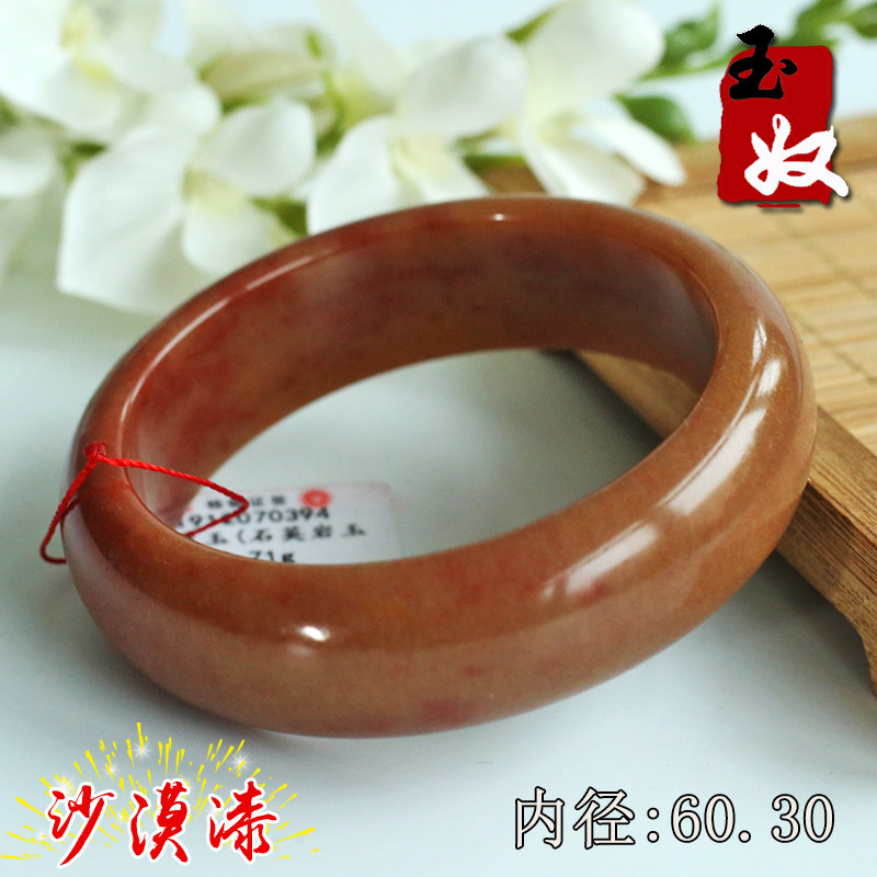 玉奴/新疆天然金丝玉/红色/沙漠漆/手镯子/60/61mm