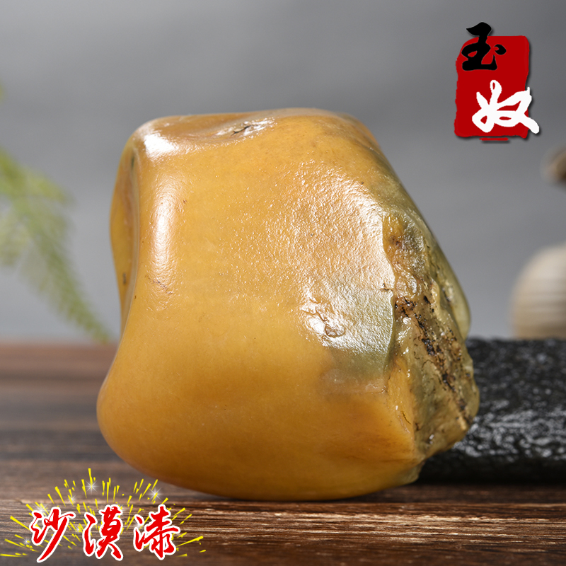新疆阿勒泰天然金丝玉/鸡油黄/辉煌/地表籽料/细冻料沙漠漆原石