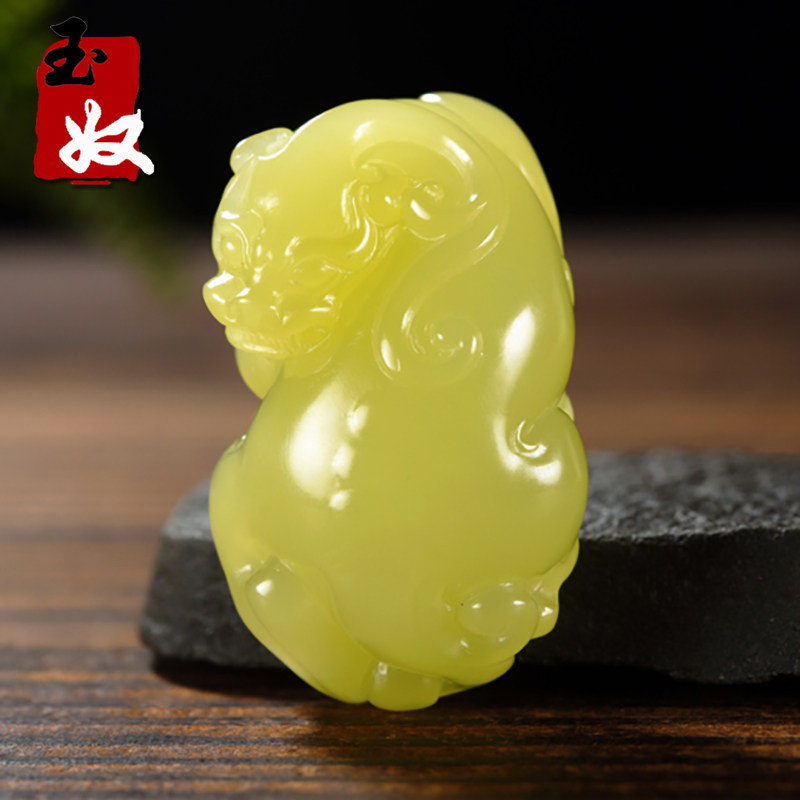 新疆若羌县和田玉/冰底起胶荧光鸡油黄色黄玉/貔貅/吊坠/42.30克