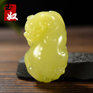 新疆若羌县和田玉/冰底起胶荧光鸡油黄色黄玉/貔貅/吊坠/42.30克