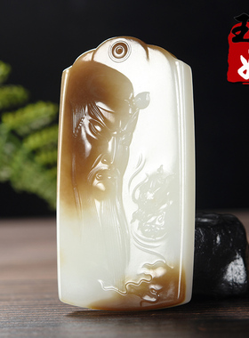 新疆天然一级白红色糖羊脂白玉/关公降龙平安无事牌/大吊坠/把件