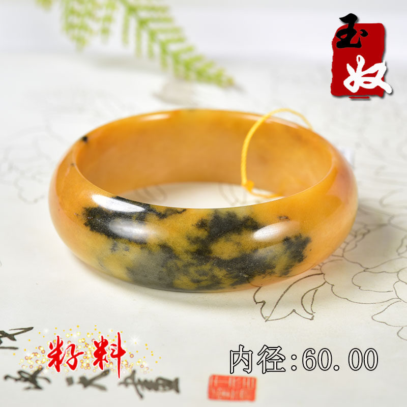 新疆乌尔禾天然金丝玉/辉煌/鸡油黄/彩玉细料/加宽/轮胎/手镯/60