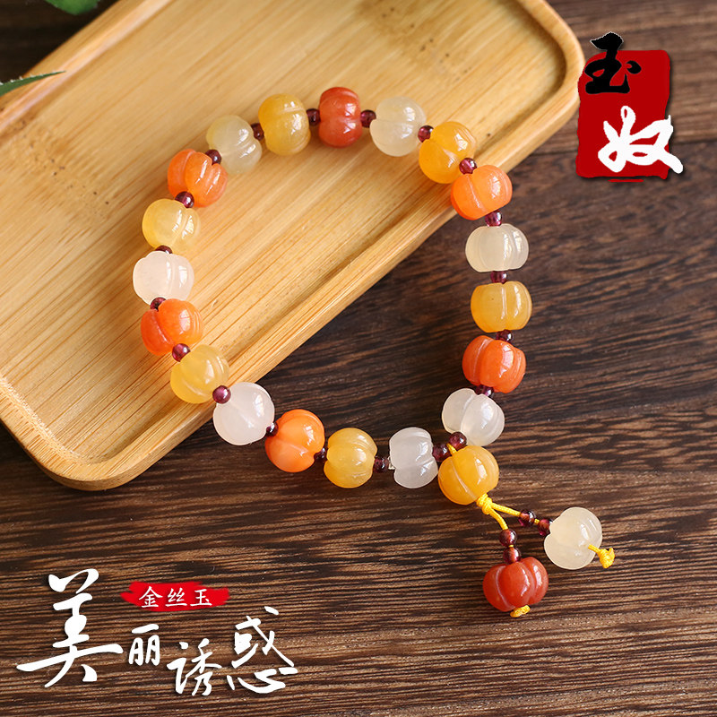 玉奴/新疆阿勒泰天然金丝玉/宝石光/红黄白色/冰底/南瓜珠/手串