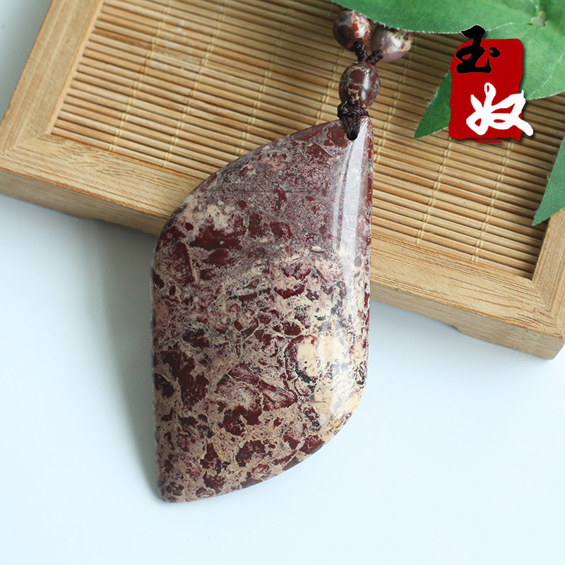 玉奴/新疆天然陨石/花伊丁/刮痧板/吊坠/毛衣链/送家人