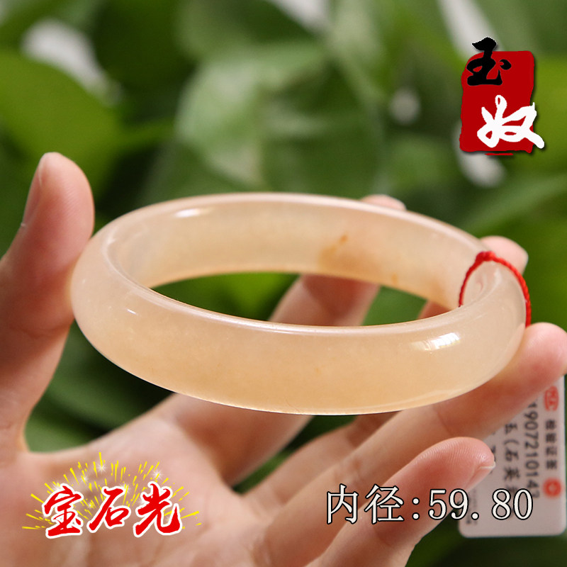 玉奴/新疆阿勒泰天然金丝玉/黄色/宝石光/手镯子/59/60