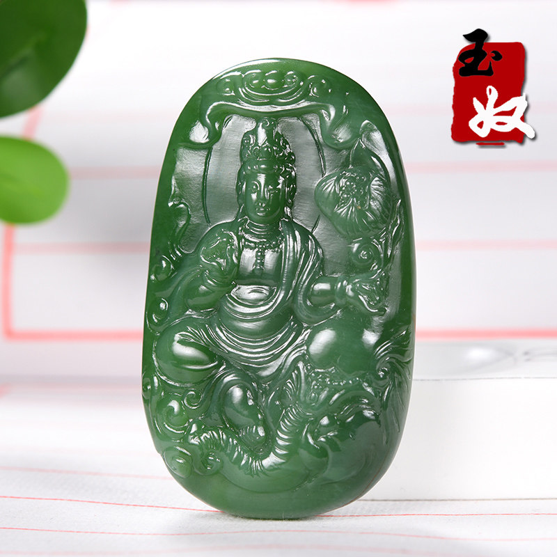 俄罗斯老坑料天然和田碧玉/冰底带猫眼/普贤菩萨大牌子/吊坠/60克