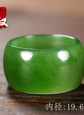 俄罗斯七号矿老坑料天然正阳绿碧玉/戒指/扳指/内径19/20