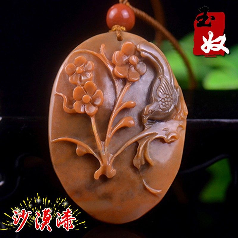 新疆阿勒泰天然金丝玉/红黄色籽料沙漠漆/喜上眉梢/毛衣链吊坠