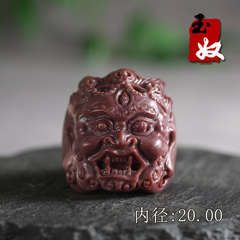 新疆哈密天然金丝玉/紫红色泥石玉/不动冥王/守护指环/扳指/20mm