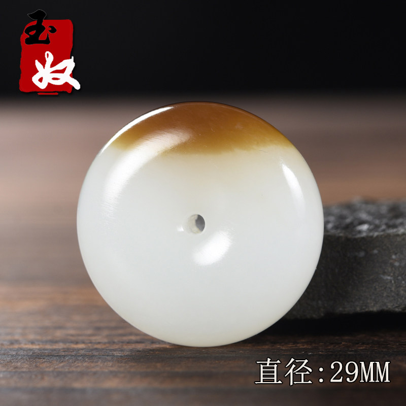 新疆且末一级白一口糖/红色糖羊脂白玉/29mm平安扣/吊坠/17.70克