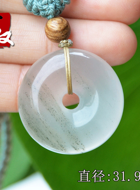 新疆天然金丝玉/天山冰翠宝石光/平安扣/吊坠/24.19克