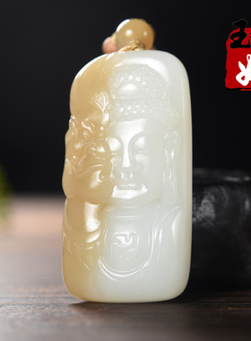 新疆和田玉/黄色藕粉糖一级白羊脂白玉/一念之间平安无事牌/吊坠