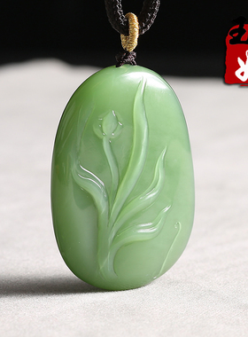 俄罗斯老坑料/冰底猫眼苹果绿/碧玉/玉兰花/吊坠/挂件/35.39克