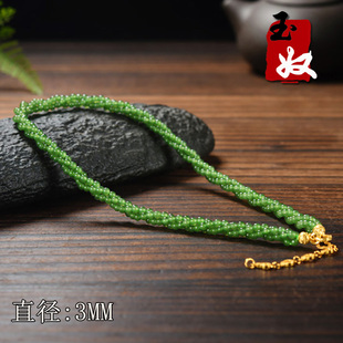 18.97克 扭扭锁骨项链 俄罗斯老坑料冰底苹果绿碧玉 3mm圆珠