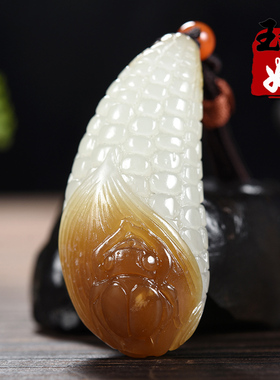 新疆且末县天然和田玉/红色糖羊脂白玉/玉米/甲壳虫/吊坠/26.51克