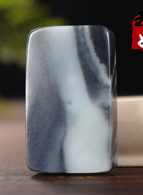 新疆天然黑白分明青花/墨玉/平安无事牌/吊坠/26.69克