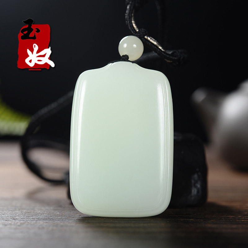 新疆且末天然一级白和田玉/翠绿色调羊脂玉/平安无事牌/吊坠/47克
