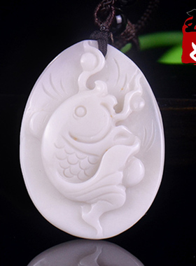 玉奴/新疆罗布泊天然白色蛋白石玉/年年有余/鱼/吊坠/挂件