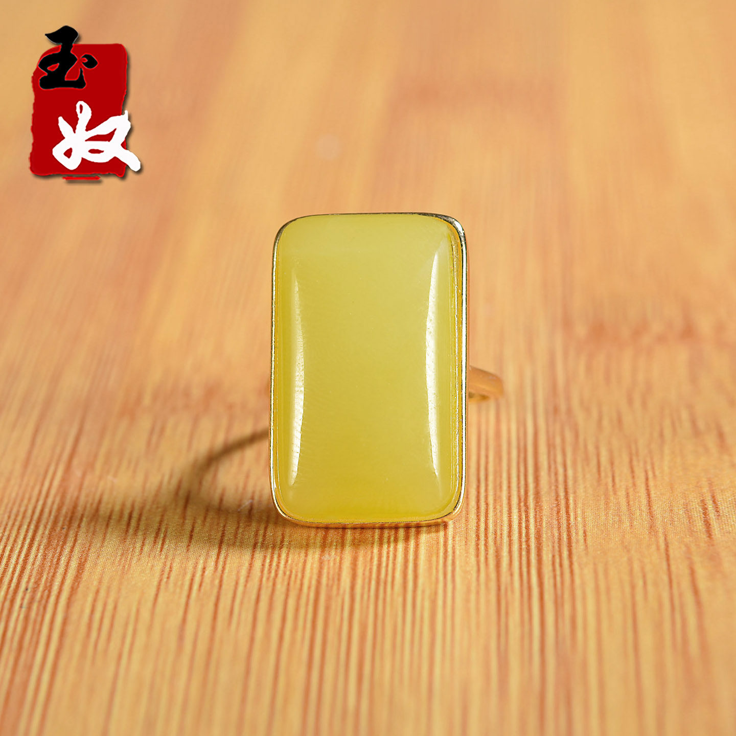 新疆若羌秋葵蜜黄和田玉/黄口料黄玉/长方形戒面/银镶托/活口戒指