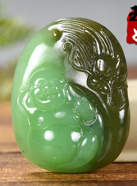 俄罗斯乌兰海天然和田玉/老坑菠菜绿带糖皮/笑佛/龙/吊坠/26.03克