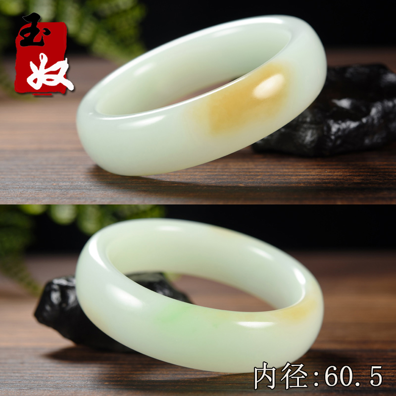 新疆且末天然和田玉/黄色一口糖带明艳翠色羊脂玉/加宽手镯/60/61