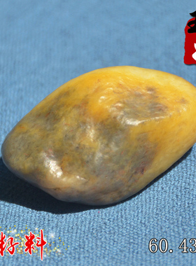 新疆克拉玛依天然金丝玉/辉煌地表籽料彩玉/鱼缸观赏原石/60.43克