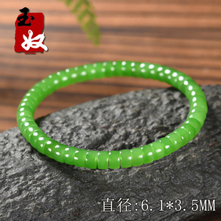 俄罗斯乌兰海老坑正料天然冰底苹绿色碧玉/直切极限弧手镯链/手串