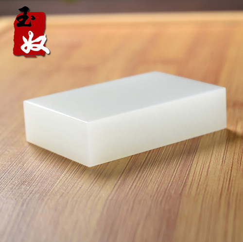 新疆且末天泰矿一级白羊脂白玉/和田玉/六刀/四六平安无事牌/吊坠