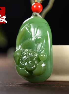 俄罗斯七号矿老坑料天然阳绿带糖碧玉/荷花/路路通/吊坠/16.66克