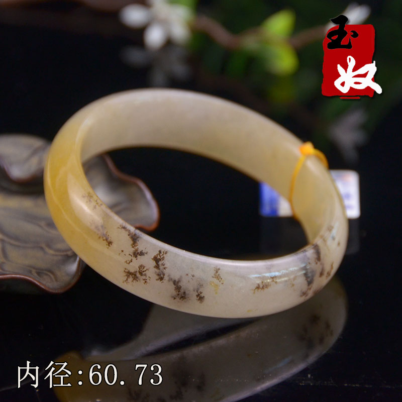 玉奴/新疆阿勒泰天然金丝玉手镯子/黄白转色宝石光/草花玉/60/61