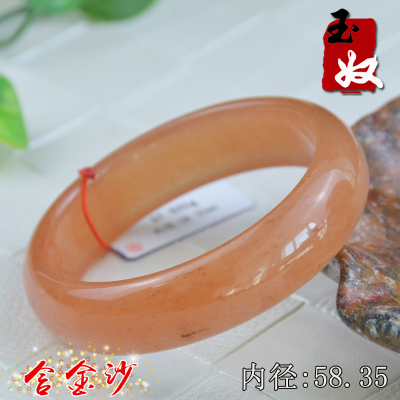 玉奴/新疆阿勒泰天然金丝玉手镯子/含金沙/粉红色手镯子/58