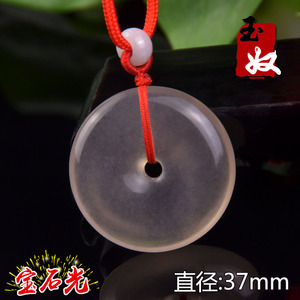 玉奴/新疆天然金丝玉吊坠/白色宝石光大号平安扣/玻璃光/男女饰品