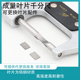 川牌成量叶片千分尺配件可更换叶片刀口千分尺叶片 钨钢刀口叶片