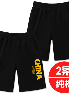 儿童夏季裤子纯棉百搭休闲裤
