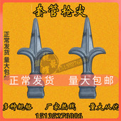 铁皮穿管枪头方管竖管插枪头镀锌铁皮冲压焊接围栏护栏苗尖铁艺件