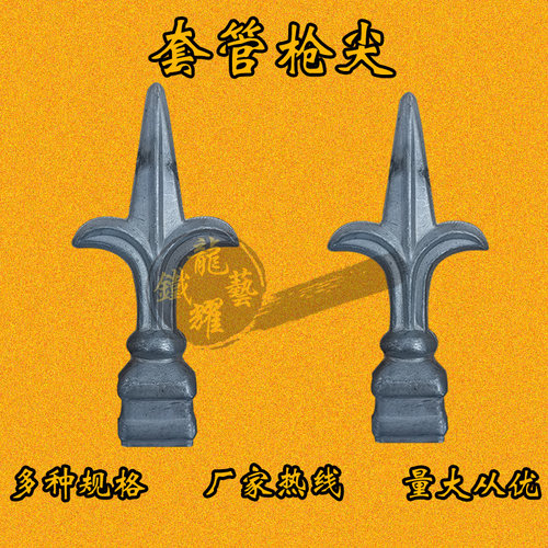 枪头竖管护栏苗尖铁艺