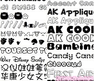 甜美卡哇伊萌华康少女文字汉仪娃娃篆简中文英文可爱字体打包下载